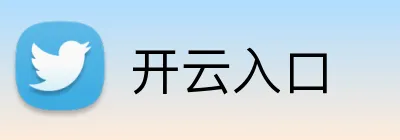开云入口 Logo
